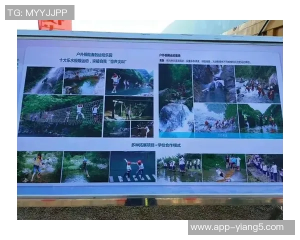 实时新闻王丽亲授极限运动技巧与心得体会助你突破自我极限